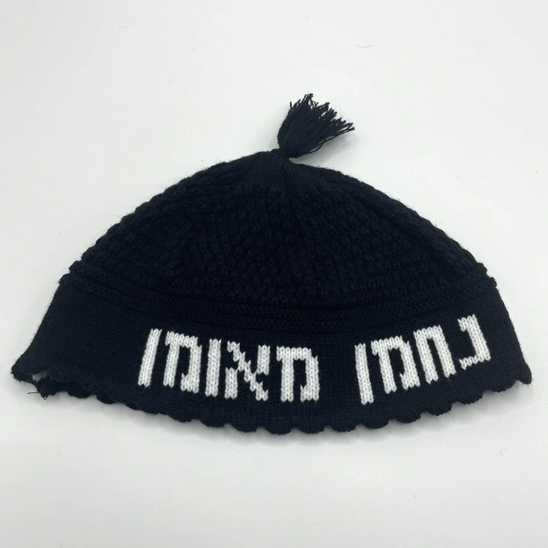 Frik Kippah Na nach nachman Kippot Knitted Kippah for Men