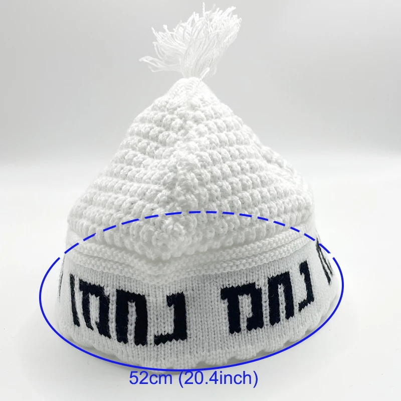 Frik Kippah Na nach nachman Kippot Knitted Kippah for Men