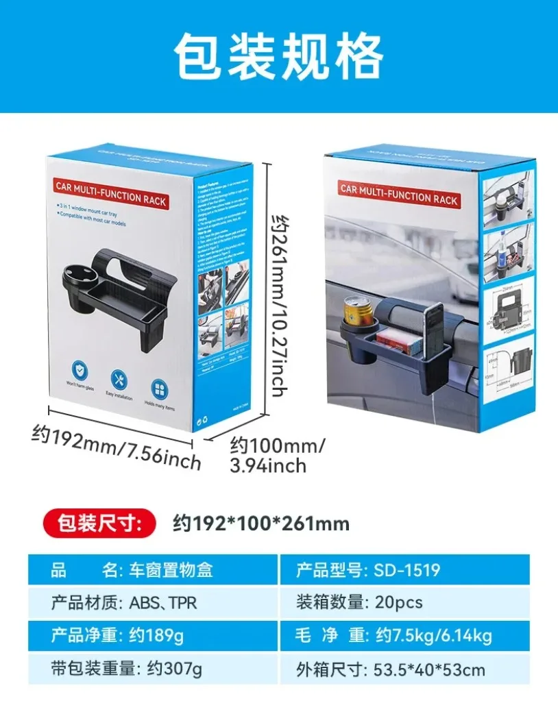 1pc Multifunctional Car Organizer Box With Cup Holder Drink Holder Side Door Window Phone Slot Hanging Storage Rack For Vehicle