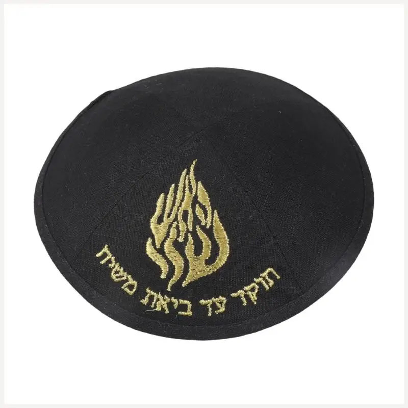 Breathable Polyester Jewish Kippah Round Cap For Religious Event Daily Wear Lightweight And Practical Yarmulke