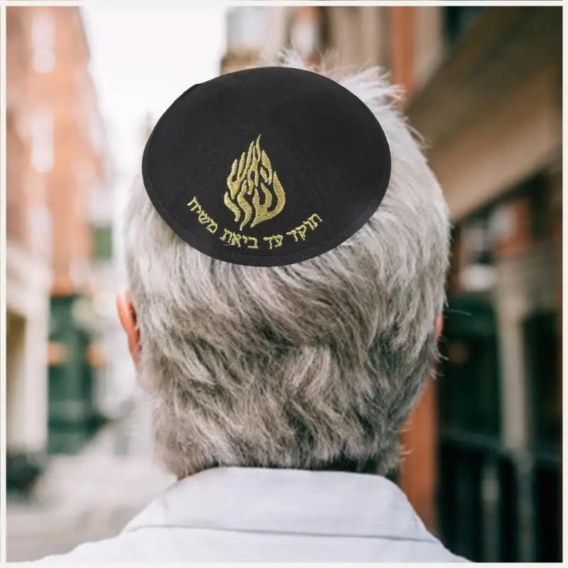 Breathable Polyester Jewish Kippah Round Cap For Religious Event Daily Wear Lightweight And Practical Yarmulke