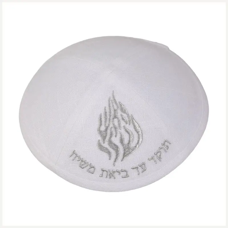 Breathable Polyester Jewish Kippah Round Cap For Religious Event Daily Wear Lightweight And Practical Yarmulke