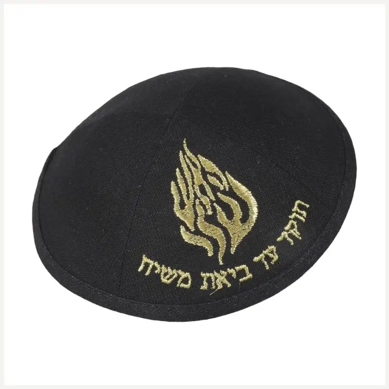Breathable Polyester Jewish Kippah Round Cap For Religious Event Daily Wear Lightweight And Practical Yarmulke