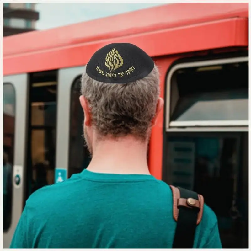 Breathable Polyester Jewish Kippah Round Cap For Religious Event Daily Wear Lightweight And Practical Yarmulke