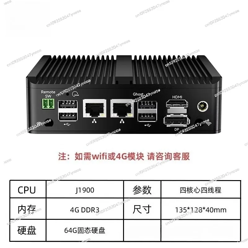 Micro industrial control computer with dual network ports, mini host and quad-core N2840,N2840/4G/64G Micro industrial control computer with dual network ports, mini host and quad-core N2840,N2840/4G/64G