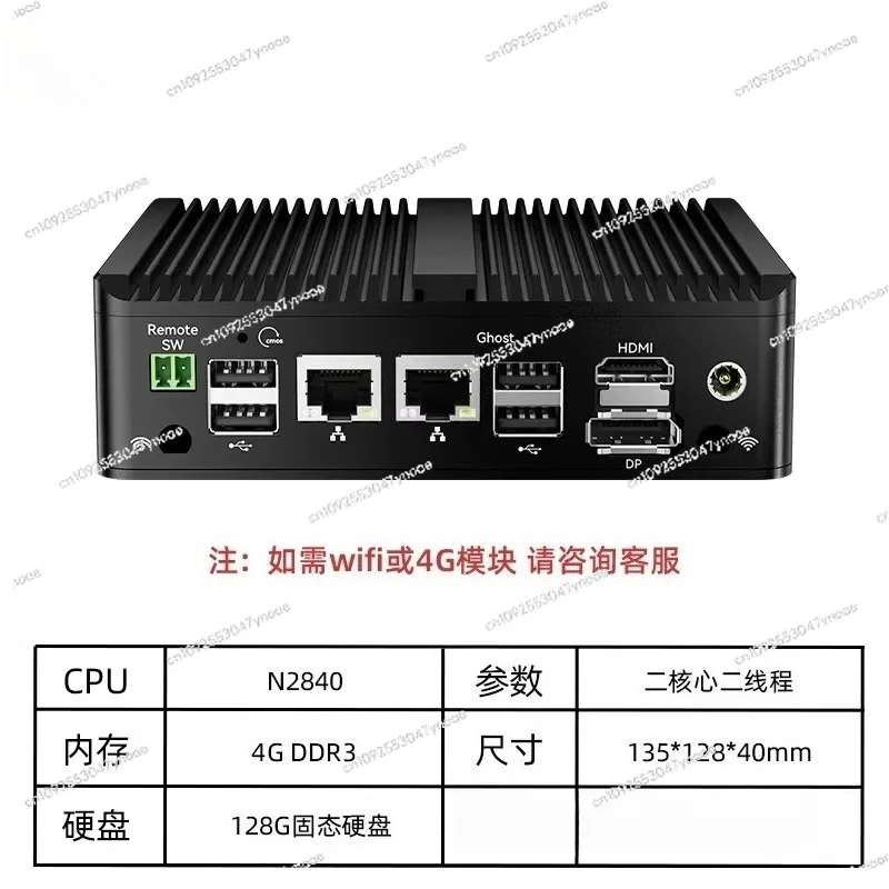 Micro industrial control computer with dual network ports, mini host and quad-core N2840,N2840/4G/64G Micro industrial control computer with dual network ports, mini host and quad-core N2840,N2840/4G/64G