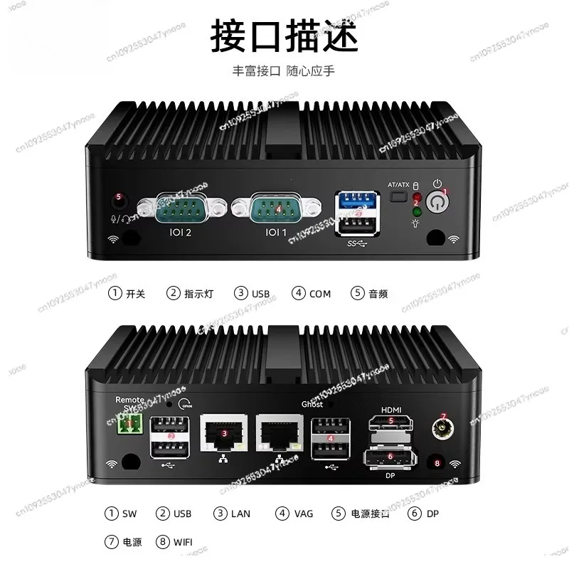 Micro industrial control computer with dual network ports, mini host and quad-core N2840,N2840/4G/64G Micro industrial control computer with dual network ports, mini host and quad-core N2840,N2840/4G/64G