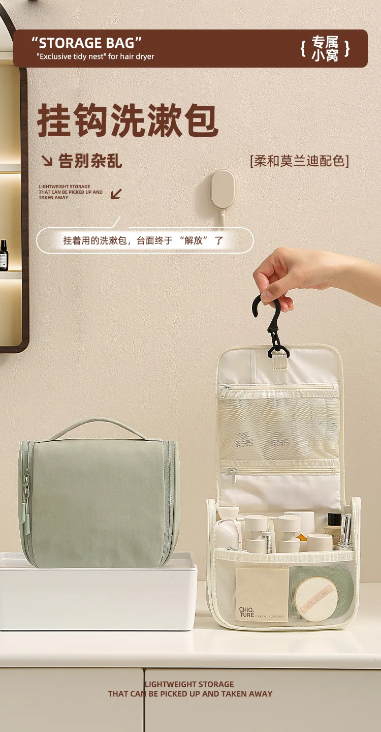 Waterproof Hanging Travel Wash Bag Portable Handheld Cosmetic Organizer with Hook Large Capacity Makeup Skincare Storage Pouch