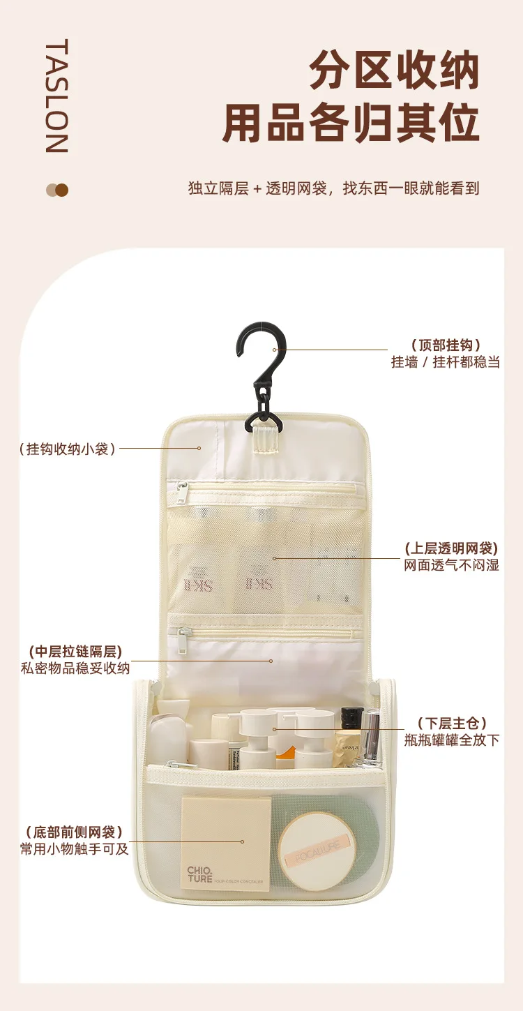 Waterproof Hanging Travel Wash Bag Portable Handheld Cosmetic Organizer with Hook Large Capacity Makeup Skincare Storage Pouch