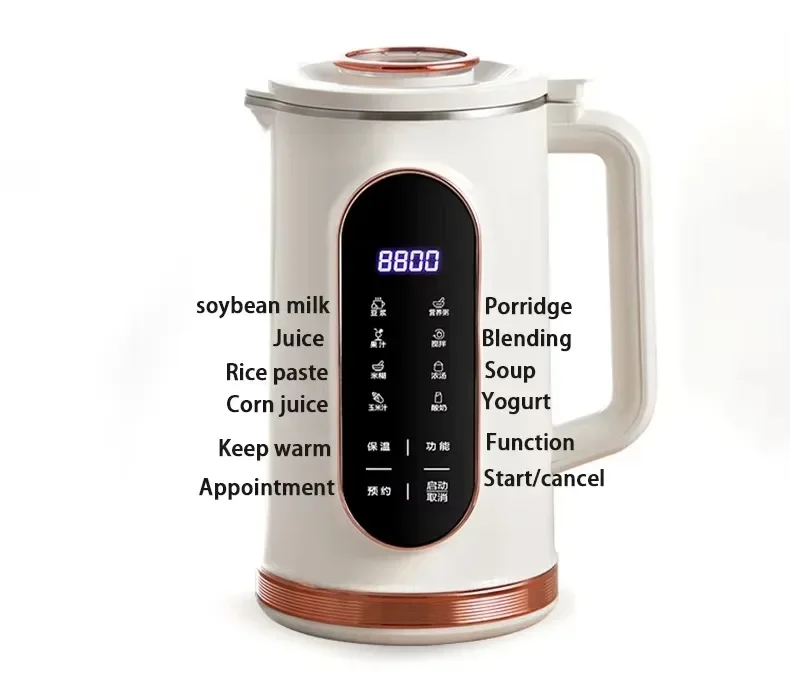 TINSOL 1500ml Breakfast Soy Milk Maker, Multi-Functional Blender 10-Blade Design 304 Stainless Steel Inner Pot, Soy Milk Machine