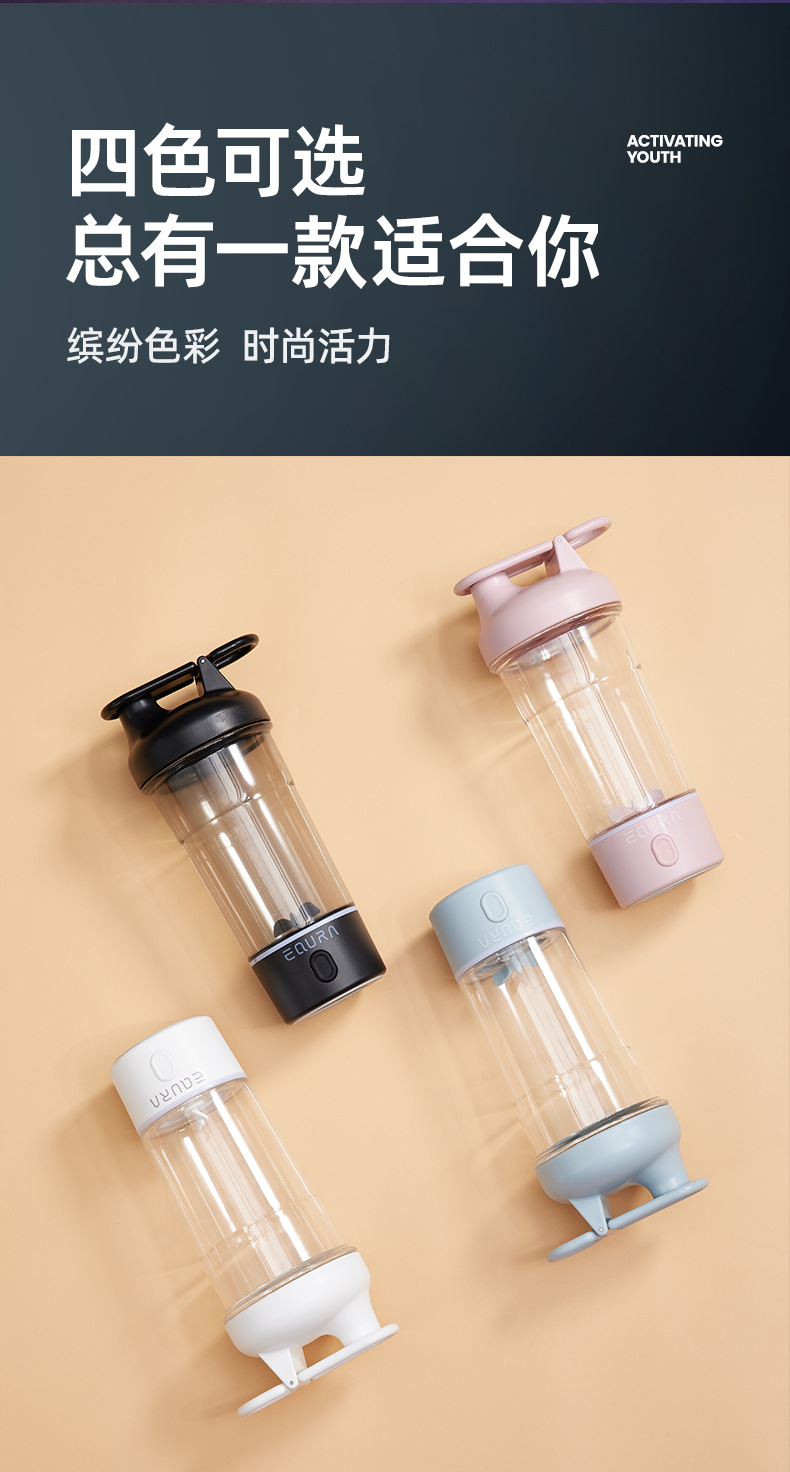 Electric Shaker Bottle, 25Oz Blender Bottles for Protein Mixes, Portable USB C Rechargeable Pulse Protein Shake Bottle, BPA Free Electric Shaker Bottle, 25Oz Blender Bottles for Protein Mixes, Portable USB C Rechargeable Pulse Protein Shake Bottle, BPA Free