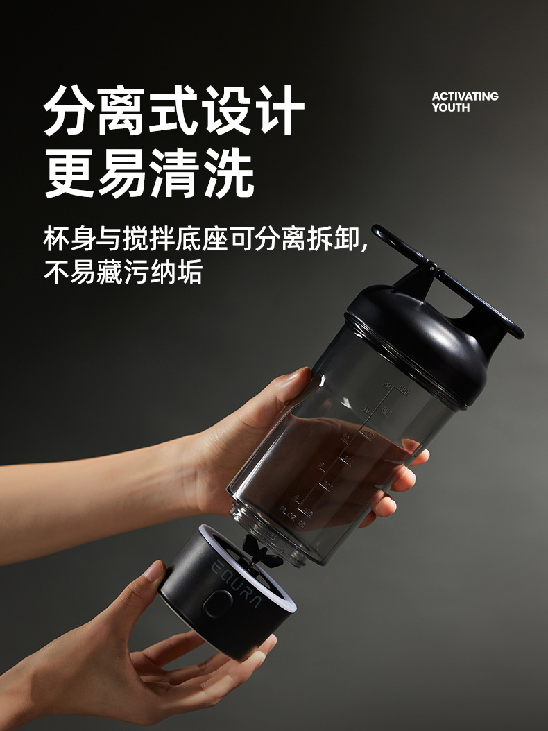Electric Shaker Bottle, 25Oz Blender Bottles for Protein Mixes, Portable USB C Rechargeable Pulse Protein Shake Bottle, BPA Free Electric Shaker Bottle, 25Oz Blender Bottles for Protein Mixes, Portable USB C Rechargeable Pulse Protein Shake Bottle, BPA Free