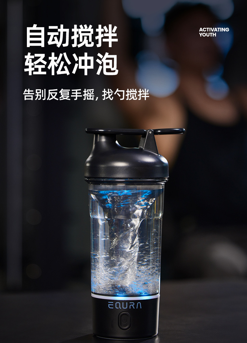 Electric Shaker Bottle, 25Oz Blender Bottles for Protein Mixes, Portable USB C Rechargeable Pulse Protein Shake Bottle, BPA Free Electric Shaker Bottle, 25Oz Blender Bottles for Protein Mixes, Portable USB C Rechargeable Pulse Protein Shake Bottle, BPA Free
