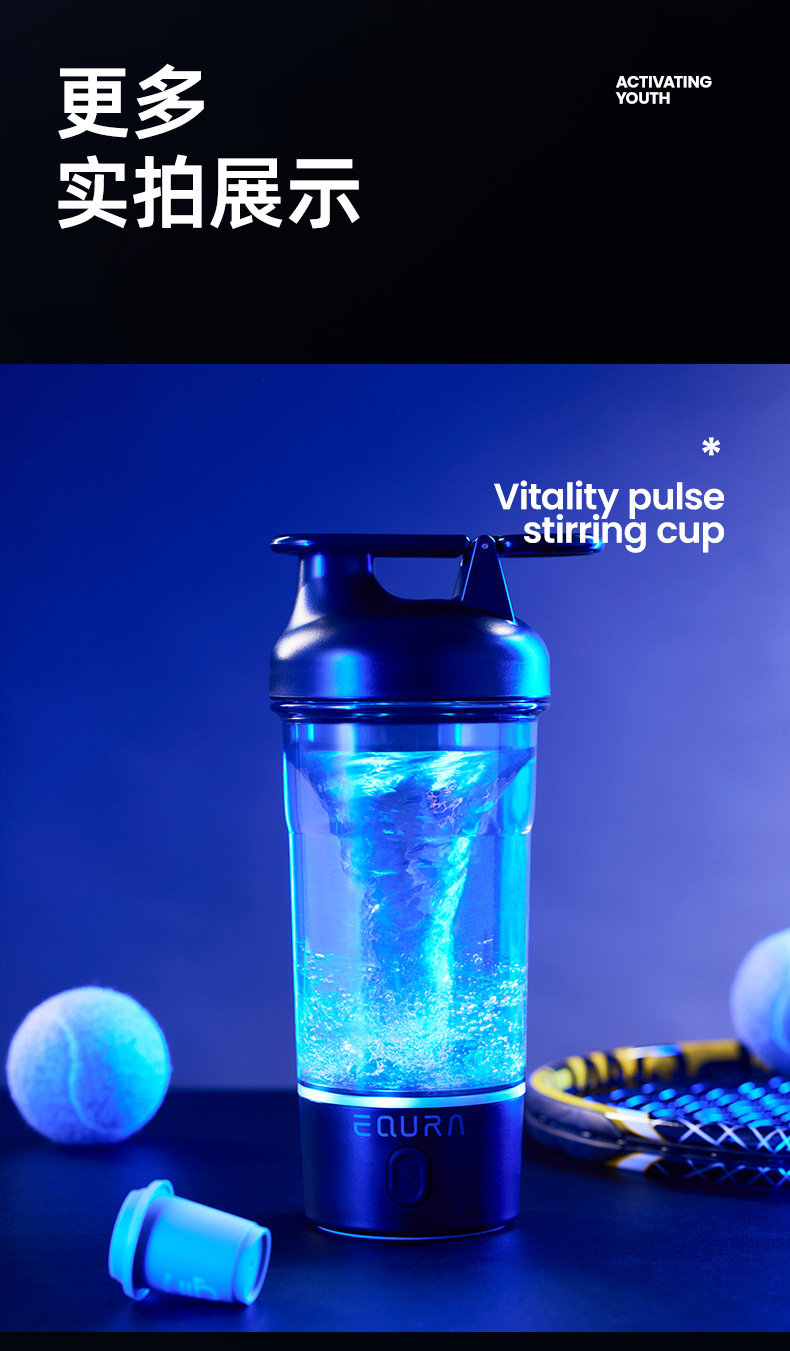 Electric Shaker Bottle, 25Oz Blender Bottles for Protein Mixes, Portable USB C Rechargeable Pulse Protein Shake Bottle, BPA Free Electric Shaker Bottle, 25Oz Blender Bottles for Protein Mixes, Portable USB C Rechargeable Pulse Protein Shake Bottle, BPA Free