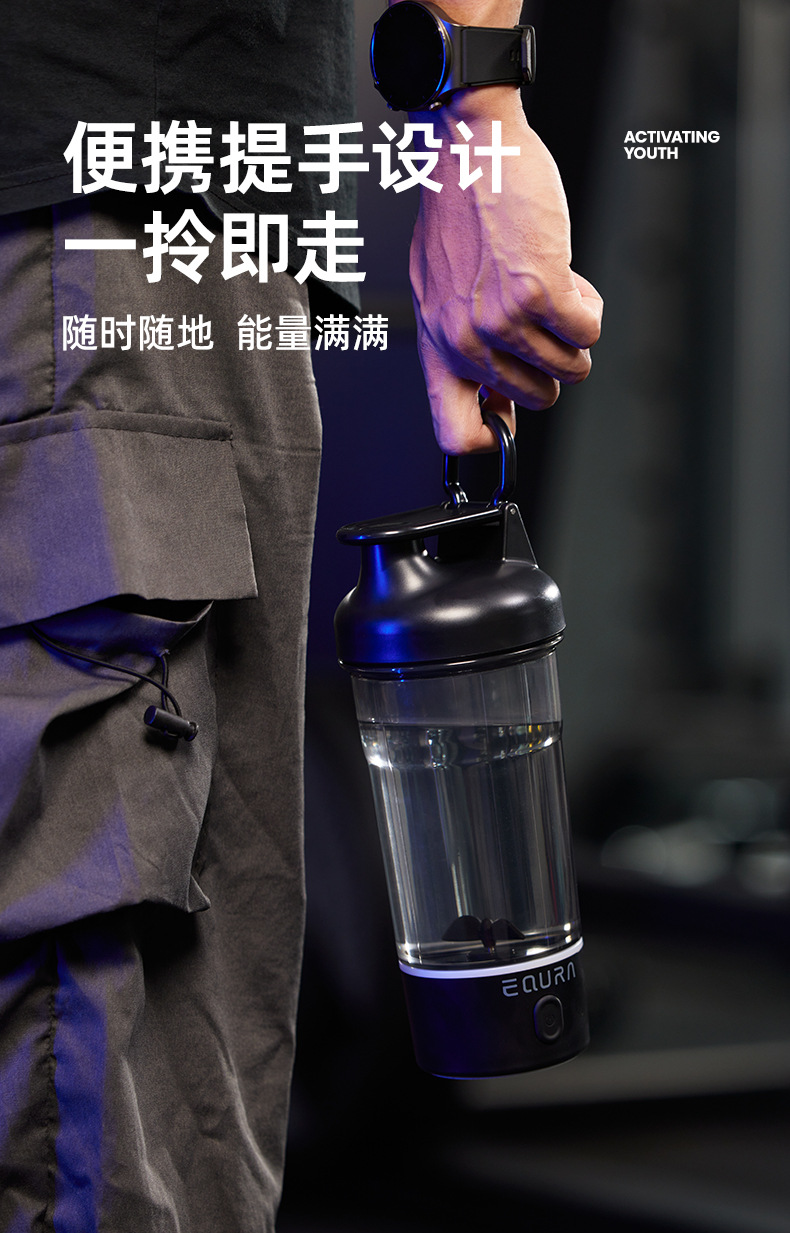 Electric Shaker Bottle, 25Oz Blender Bottles for Protein Mixes, Portable USB C Rechargeable Pulse Protein Shake Bottle, BPA Free Electric Shaker Bottle, 25Oz Blender Bottles for Protein Mixes, Portable USB C Rechargeable Pulse Protein Shake Bottle, BPA Free