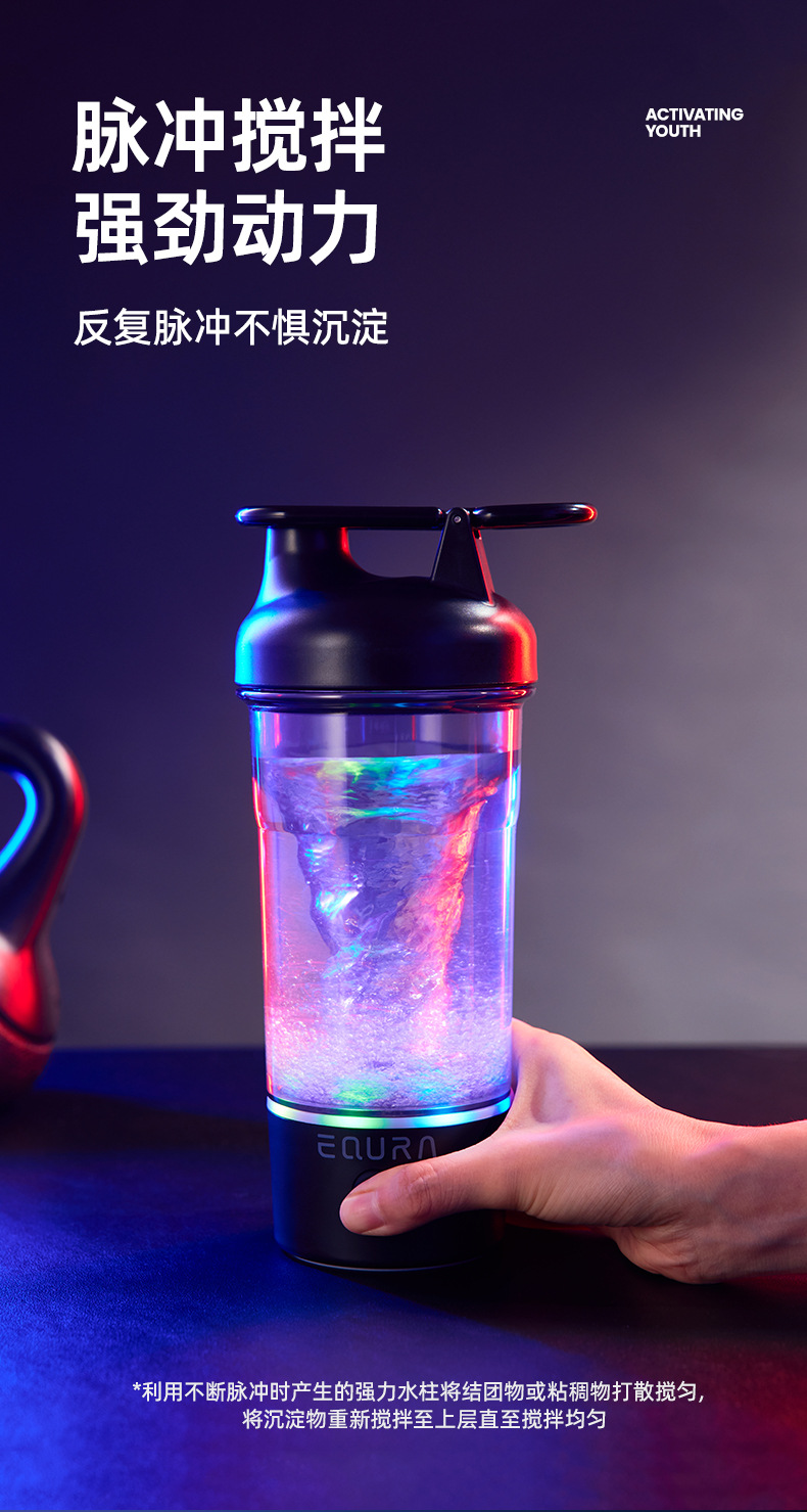 Electric Shaker Bottle, 25Oz Blender Bottles for Protein Mixes, Portable USB C Rechargeable Pulse Protein Shake Bottle, BPA Free Electric Shaker Bottle, 25Oz Blender Bottles for Protein Mixes, Portable USB C Rechargeable Pulse Protein Shake Bottle, BPA Free