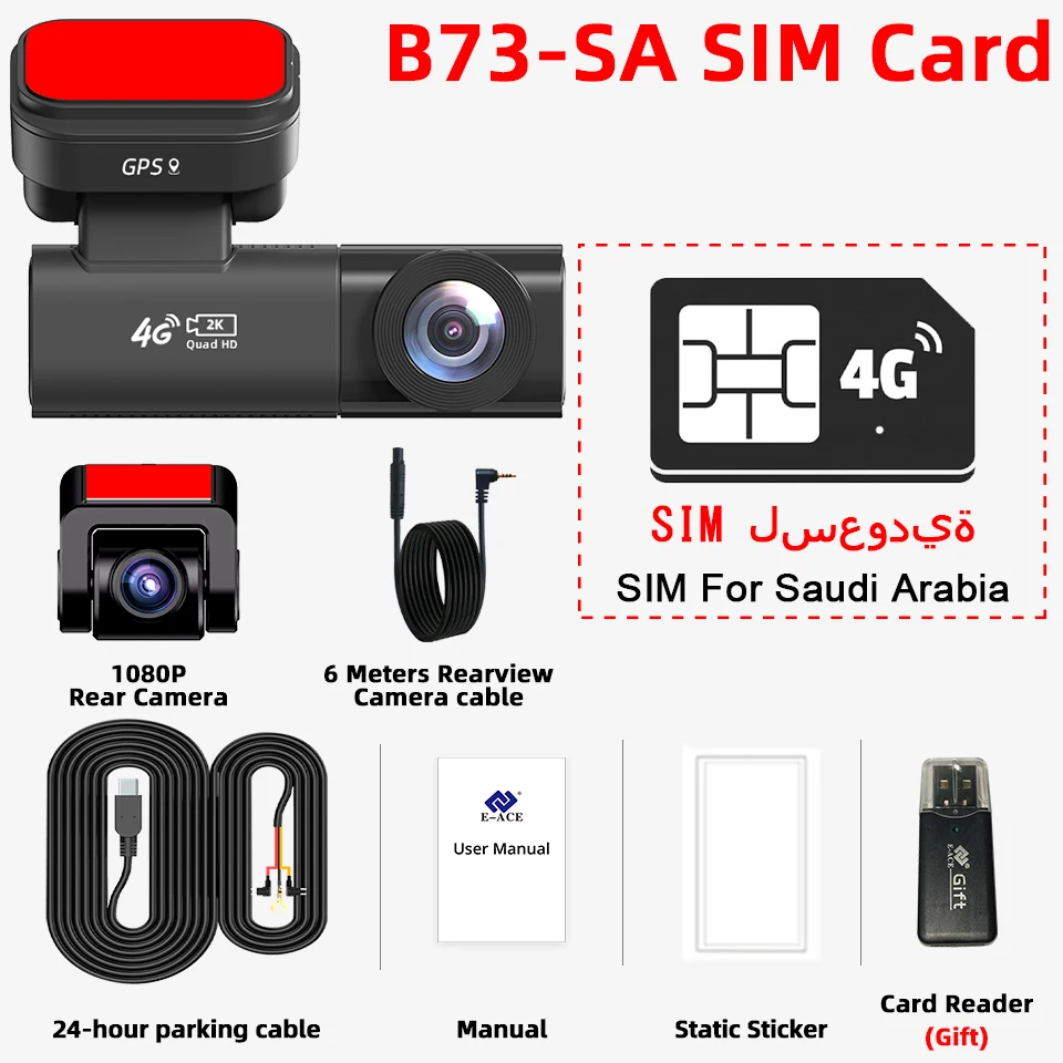 Acceo 4G LTE Car Dashcam with GPS Tracking Acceo 4G LTE Car Dashcam with GPS Tracking