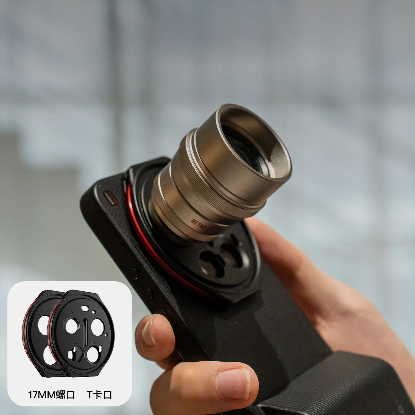 original xiaomi 17Ultra phone case /Variable focal length lens adapter for Xiaomi 17 Ultra Leica Photographer Bundle