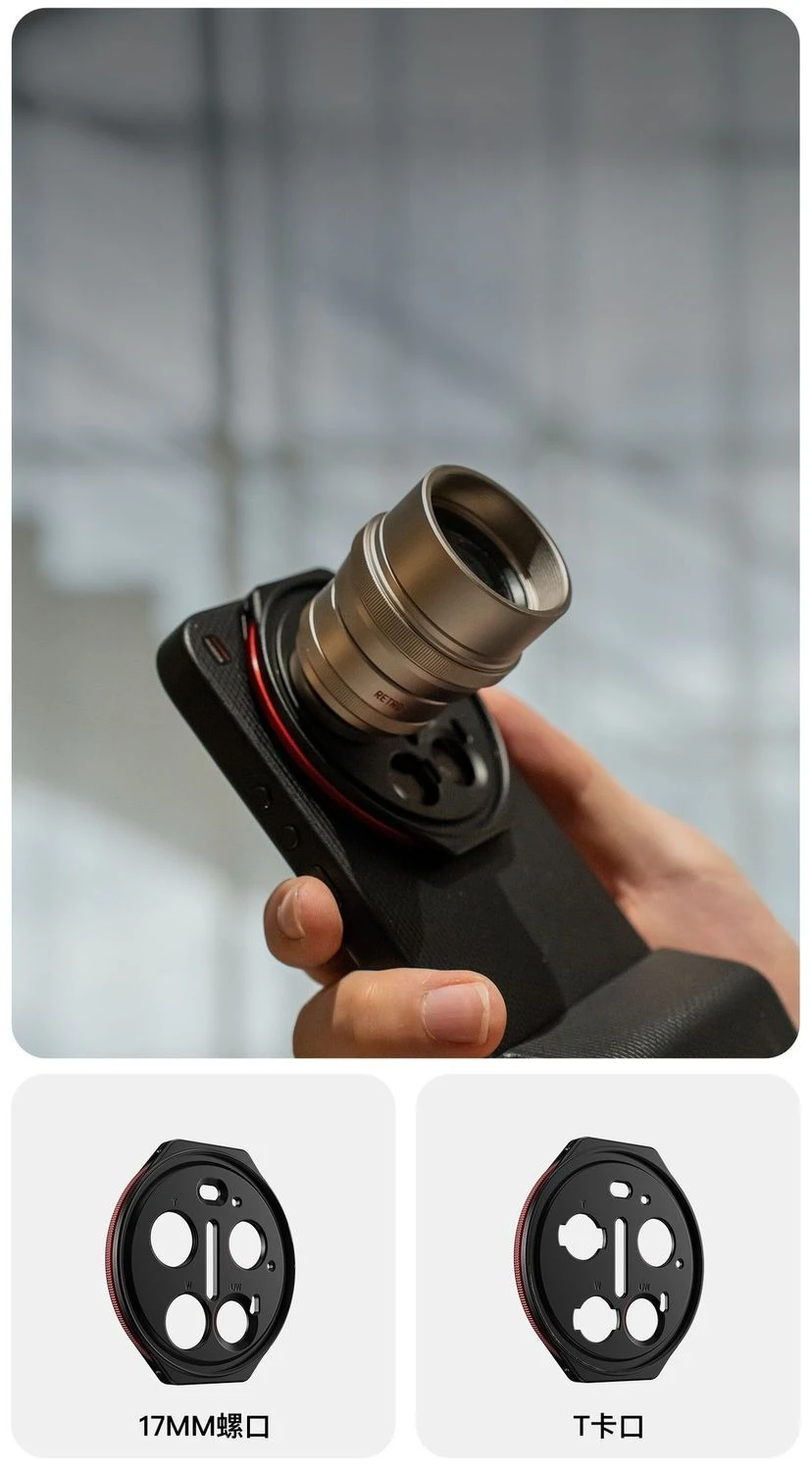 original xiaomi 17Ultra phone case /Variable focal length lens adapter for Xiaomi 17 Ultra Leica Photographer Bundle