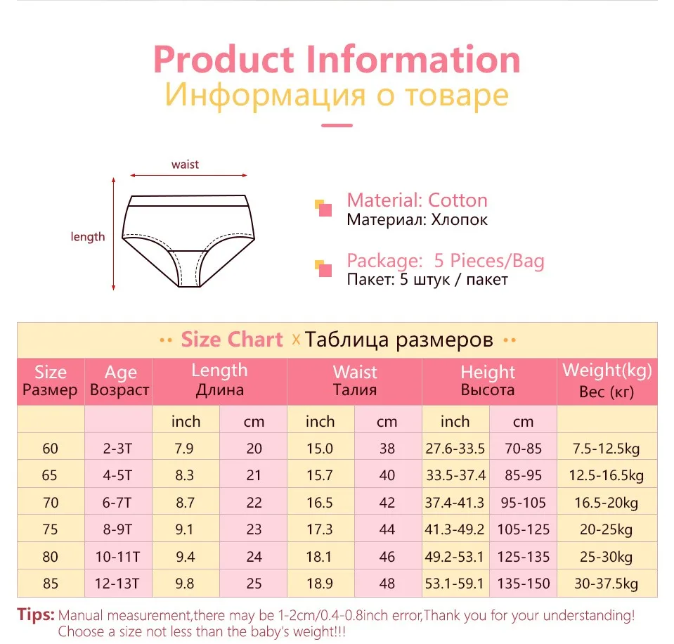 5/10Pcs Cotton Girls Panties Rainbow Unicorn Lovely Cartoon Children Triangle Underwear Soft Breathable Preschool Girls Briefs